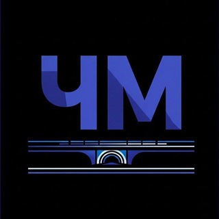 Чудный Метромост (Lanter)