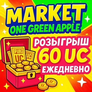 Лавка 🍏 OneGreenApple 🍏