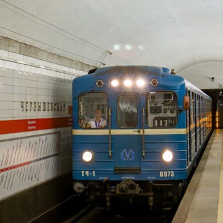 Метро СПБ и не только