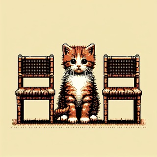 Между стульев