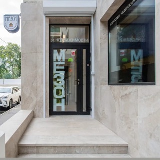 Мезон недвижимость