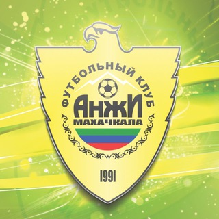 «Анжи» | Медийный путь