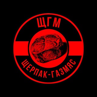 МФК Щерпак-ГазМяс г.Пермь