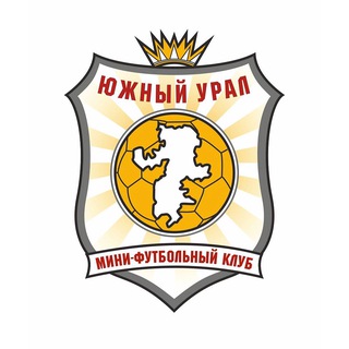 МФК «Южный Урал» | Челябинск
