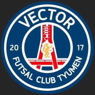 МФК «ВЕКТОР» (г.Тюмень)