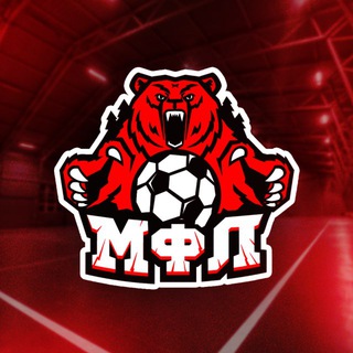 МФЛ | ОМСК