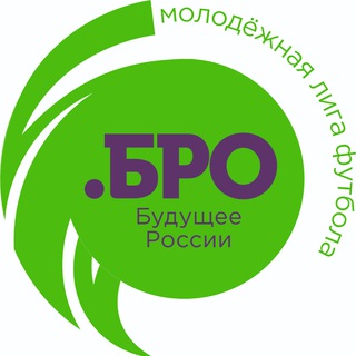 🏆 Лига .БРО 🏆