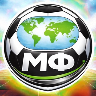 Мировой ФОрмат