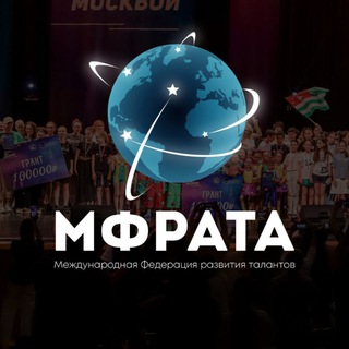 МФРаТа | Фестивали и конкурсы