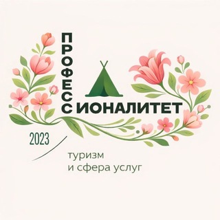 МГГТК ФГБОУ ВО "АГУ"