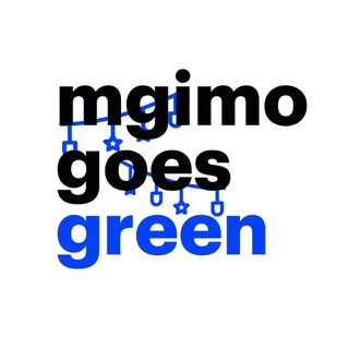 MGIMO Goes Green