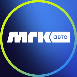 МГК АВТО | Автомобили из Кореи и Китая под заказ