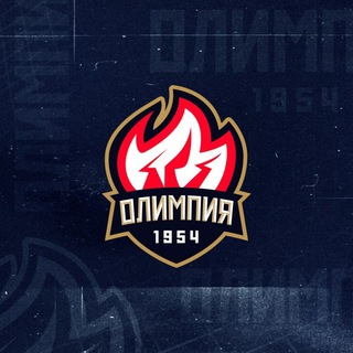 ХК «Олимпия» Кирово-Чепецк. Официальный канал