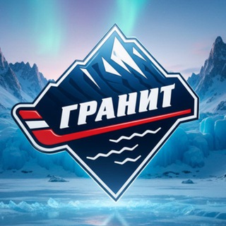 МХК «Гранит-Чехов»