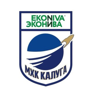 МХК «КАЛУГА»
