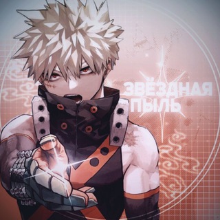 РЕСТ!!【 ɜʙёɜднᴀя ᴨыᴧь 】