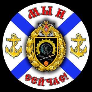 🇷🇺❤️‍🔥Мы и Сейчас❤️‍🔥🇷🇺