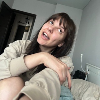 анна ми | завтра точно начну <…>