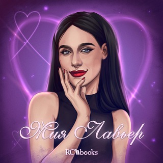 Мия Л. | Тени творчества