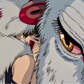 грёзы Мононоке ❤️‍🔥