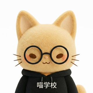 Miao Xuexiao: школа китайского языка