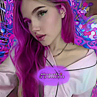 Хелп милен.сикс🩷