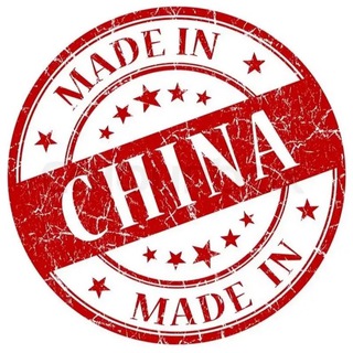 Made in China - Бизнес с Китаем