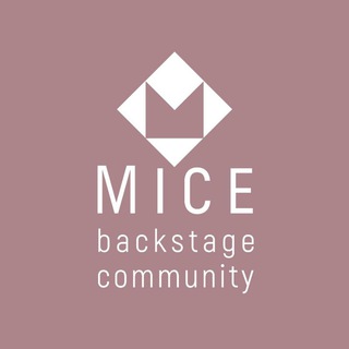 Новости MICE backstage