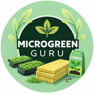 MicrogreenGuru