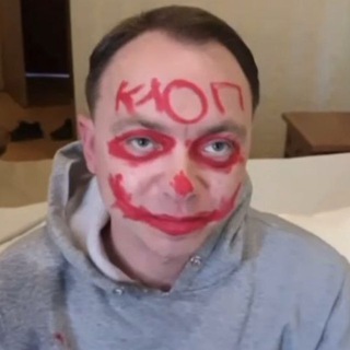 Мидийный Клоп