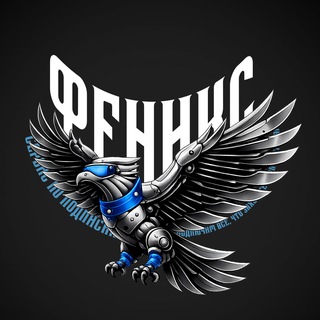Феникс | Подписки