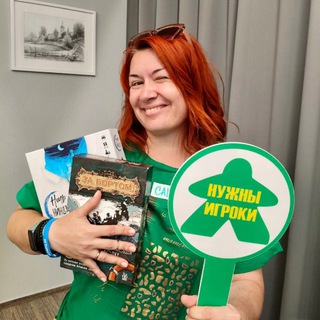 Я 💛 настолки