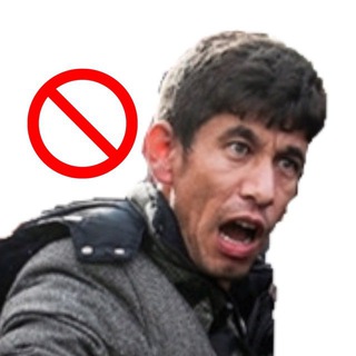 Мигранты не пройдут!