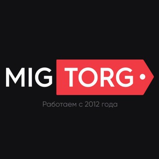 MIGTORG.COM - автоаукцион
