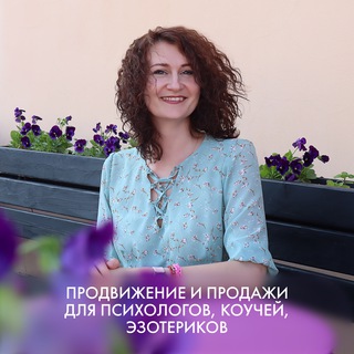 Зажигаю Звёзды в Телеграм || Настя Михальчук