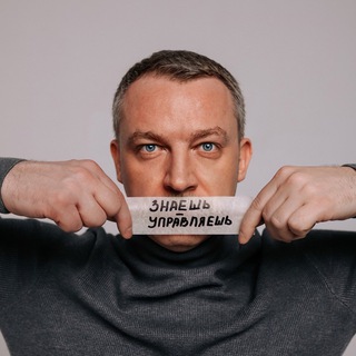 Практическая синергетика с Михаилом Бритиковым