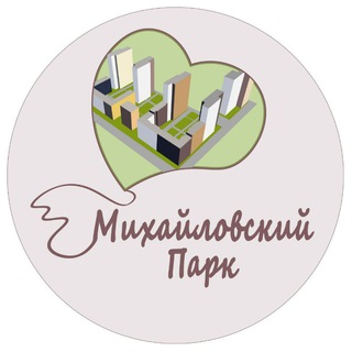 Товары & Услуги ЖК Михайловский Парк