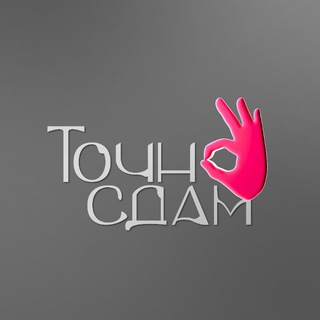 Онлайн-школа "Точно Сдам" | Репетитор | ЕГЭ | ОГЭ