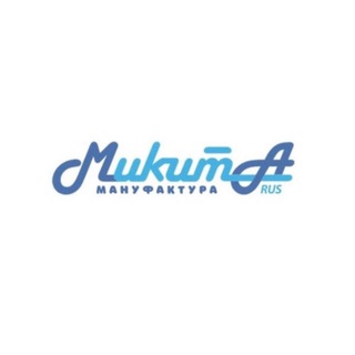 «Видео с производства Микита"