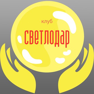 МИКРОСФЕРЫ и ДУША