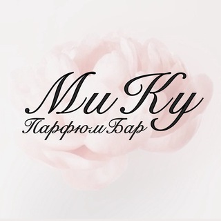 МиКуПарфюмБар
