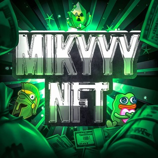 Mikyyy | Розыгрыши