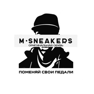 mila174shoes кроссовки Челябинск оригинальные poizon | обувь sneakers