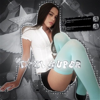 Видео миланы некрасовой