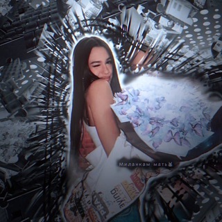 Миᴧᴀнᴋᴀʍ💕