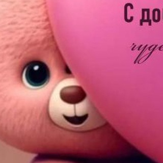 Милые открытки 🌸❤️