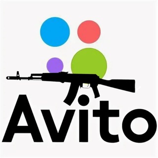 (Avito)Военная барахолка ДНР/ЛНР/РФ.Вооружение,экипировка,ножи, автомобили,техника...