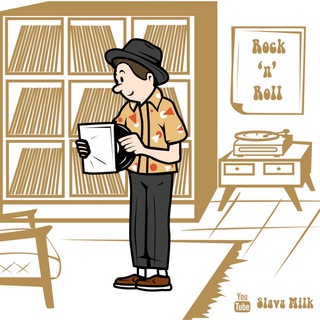 Молоко с печеньками | Slava Milk🥛🍪