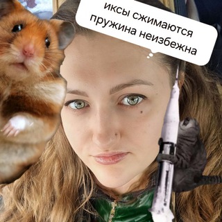 Инвестиции и жизнь