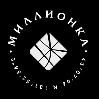 MILLIONKA x CHINOARU